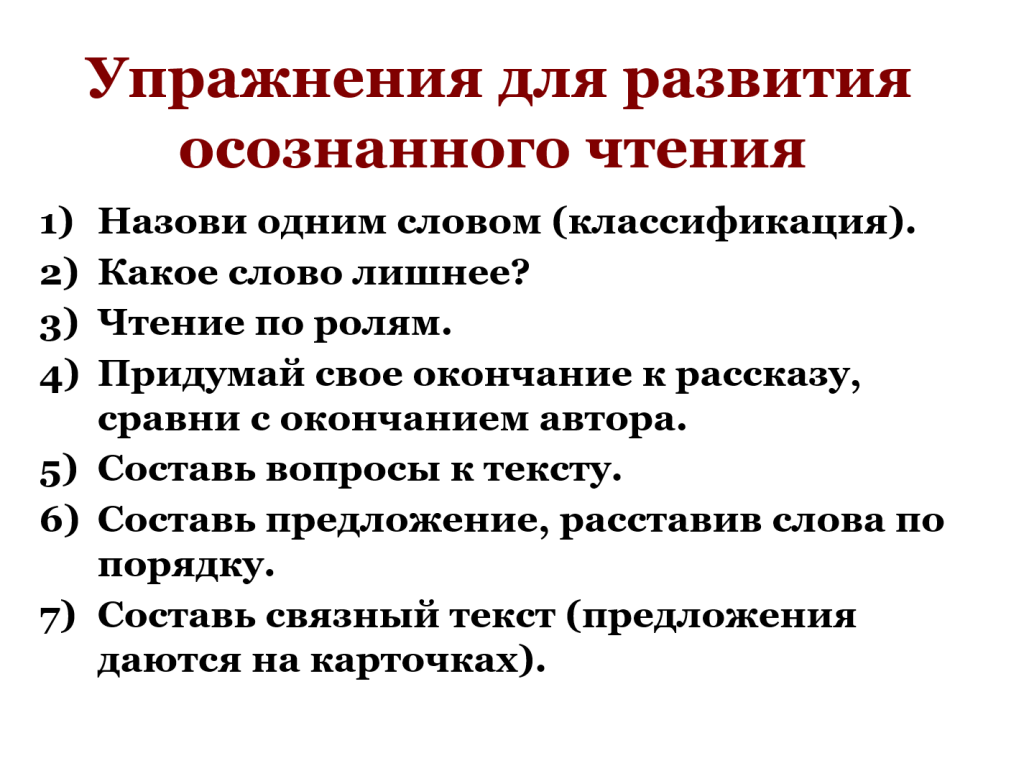 ПРОСВЕЩЕНИЕ. ИНОСТРАННЫЕ ЯЗЫКИ» » ОБУЧЕНИЕ УЧАЩИХСЯ С ЗАДЕРЖКОЙ  ПСИХИЧЕСКОГО РАЗВИТИЯЧТЕНИЮ НА ИНОСТРАННОМ ЯЗЫКЕ