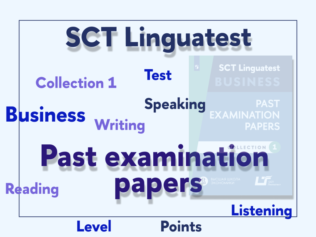 ПРОСВЕЩЕНИЕ. ИНОСТРАННЫЕ ЯЗЫКИ» » НАВИГАТОР В ОБУЧЕНИИ АНГЛИЙСКОМУ ЯЗЫКУ В  СФЕРЕ ДЕЛОВОГО ОБЩЕНИЯ (ПО МАТЕРИАЛАМ ПОСОБИЯ «SCT LINGUATEST BUSINESS PAST  EXAMINATION PAPERS»)